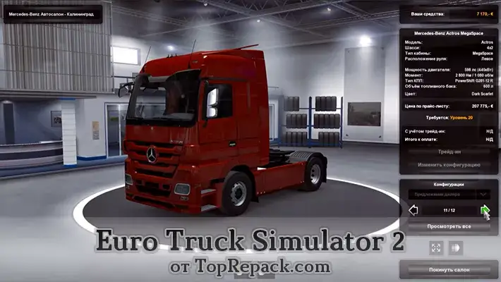euro truck simulator 2 россия
