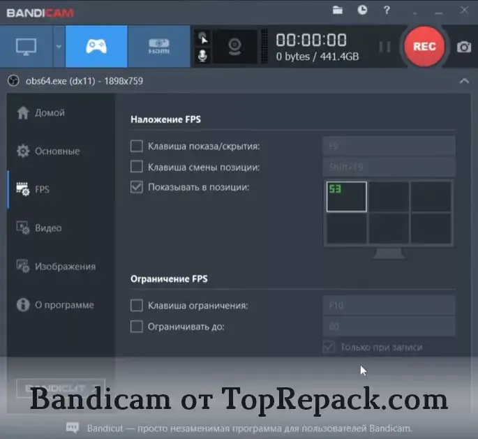 bandicam скачать бесплатно