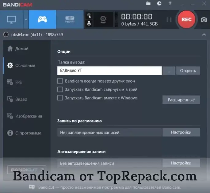 bandicam скачать торрент