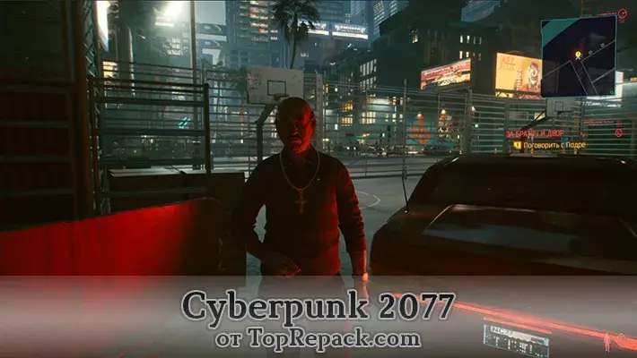 скачать cyberpunk 2077 через торрент
