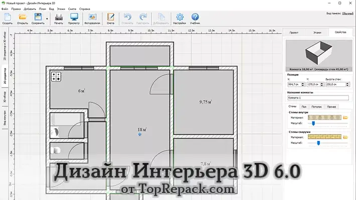программа для дизайна интерьера скачать бесплатно