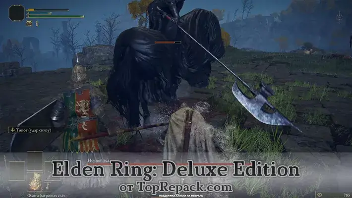 elden ring скачать торрент на русском