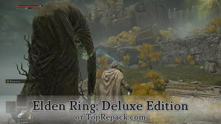 elden ring 2 скачать