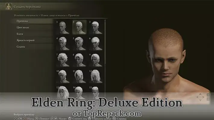 игра elden ring скачать торрент