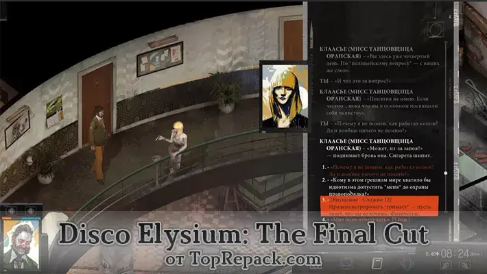 disco elysium торрент на русском