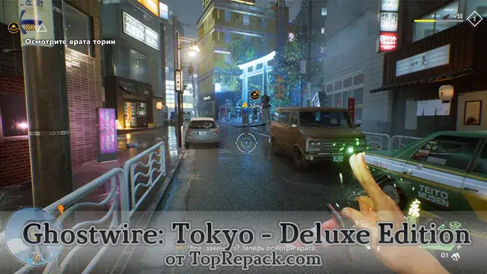 ghostwire tokyo на пк