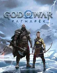 God of War (2022) PC [R.G. Механики]