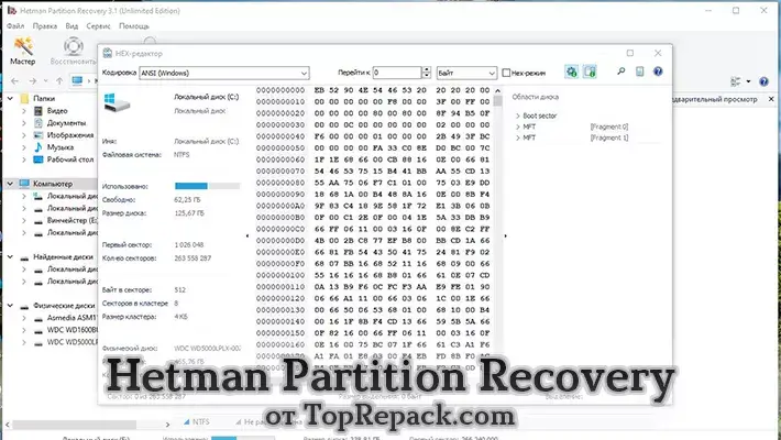 hetman partition recovery на русском