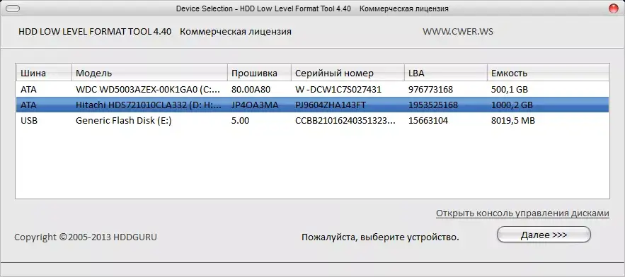 скачать hdd llf low level format tool