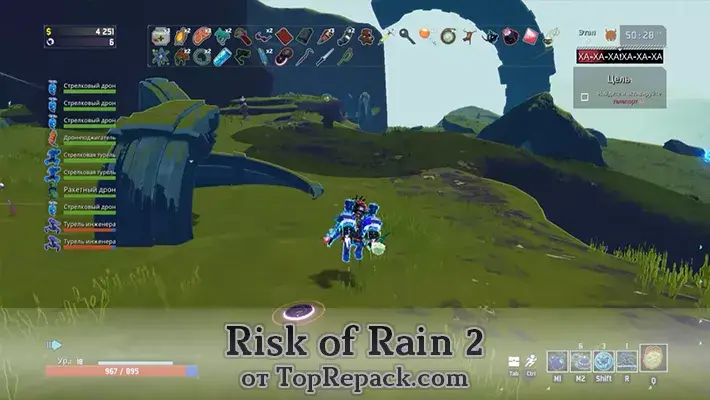 risk of rain 2 пиратка