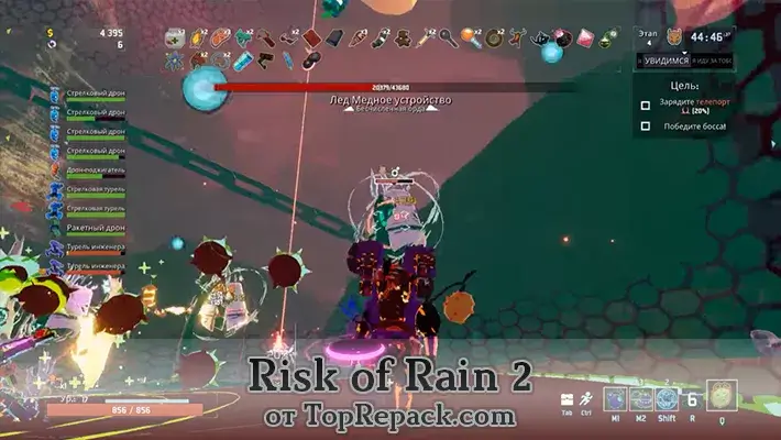 risk of rain 2 по сети