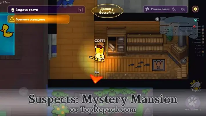 Suspects: Mystery Mansion скачать