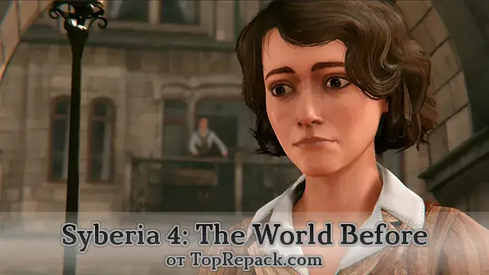 syberia the world before торрент