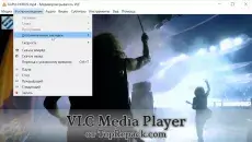 скачать vlc media player для windows 10