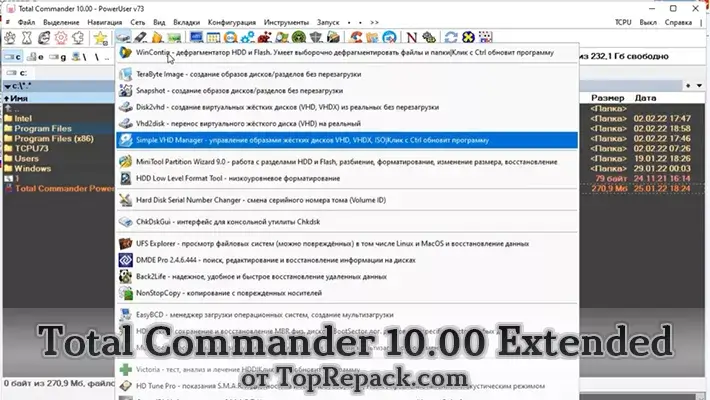 скачать total commander 10