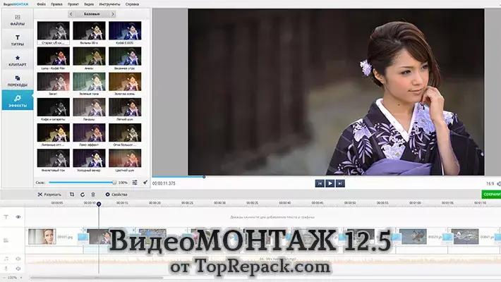 видеомонтаж полная версия скачать бесплатно