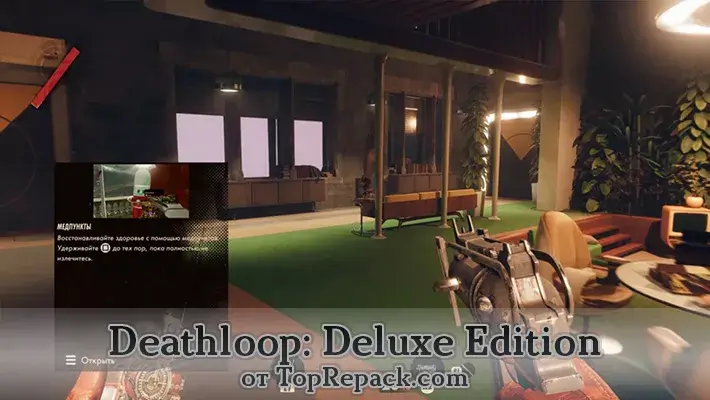 скачать игру deathloop
