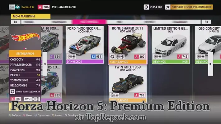 forza horizon 5 скачать торрент на пк