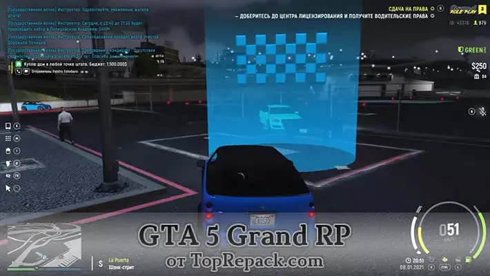 скачать grand rp