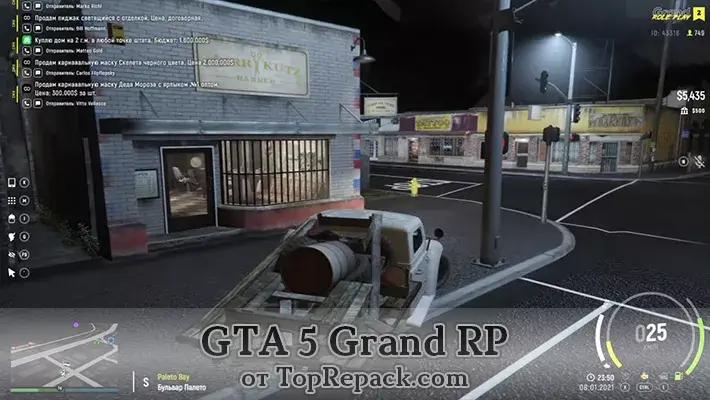 grand theft auto v скачать