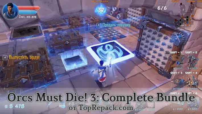 orcs must die 3 торрент