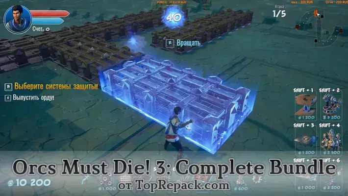 скачать orcs must die 3