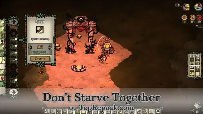 don t starve together скачать