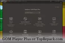 gom media player скачать бесплатно