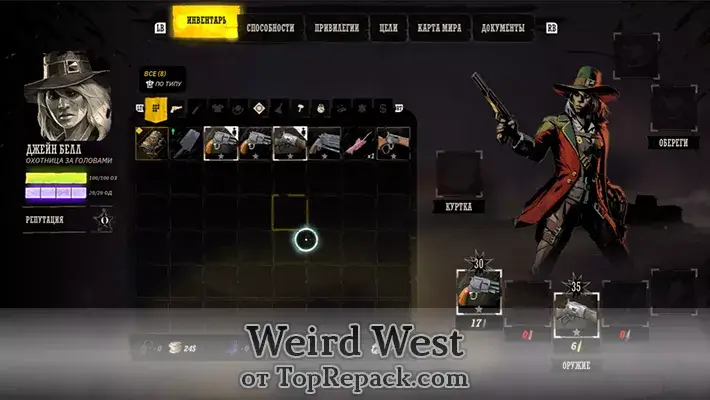 weird west игра скачать