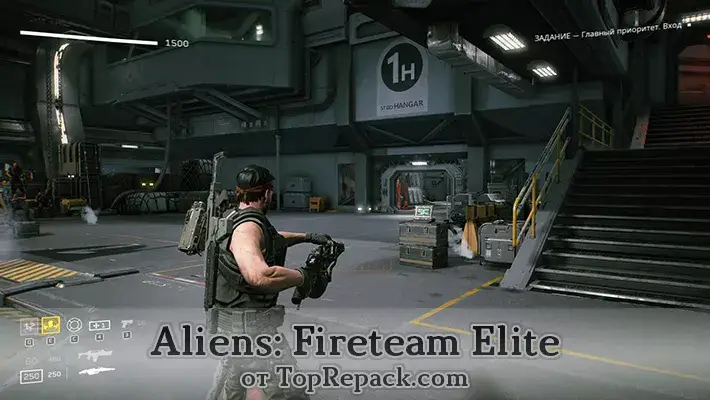 aliens fireteam elite скачать торрент
