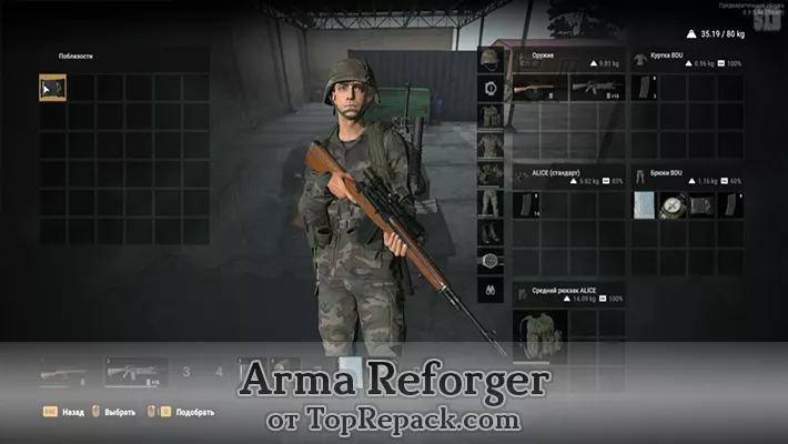 Arma Reforger скачать торрент
