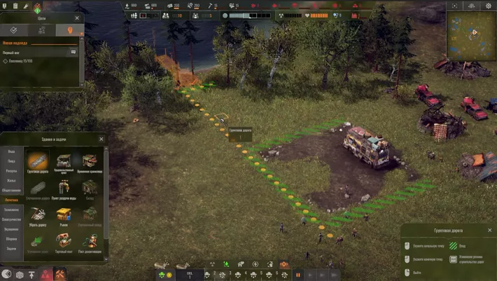 Endzone - A World Apart (2022) PC [R.G. Механики]