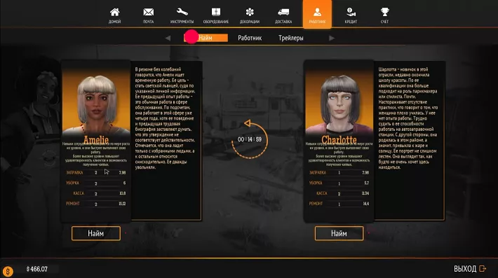 игра gas station simulator