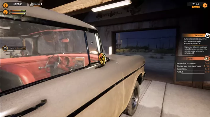 скачать gas station simulator на русском