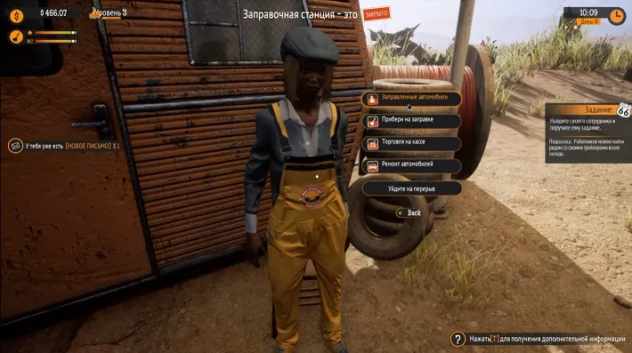 скачать gas station simulator торрент на русском