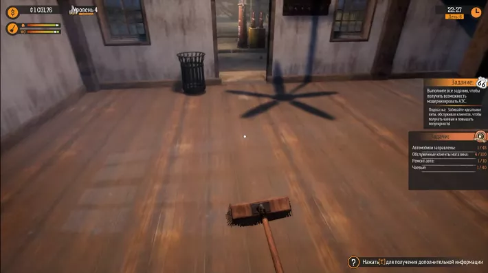 скачать игру gas station simulator