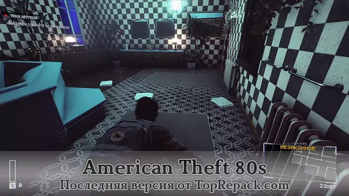 скачать american theft 80s на русском