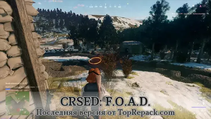 CRSED скачать