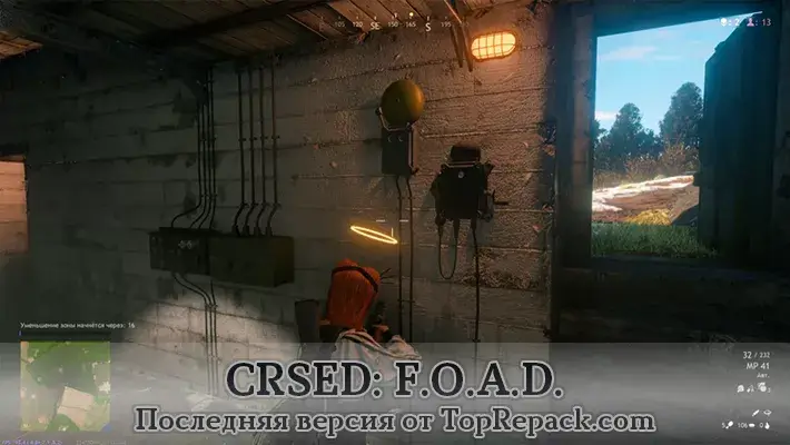 CRSED торрент