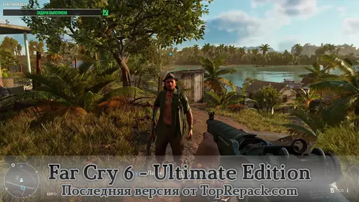 скачать фар край 6 торрент