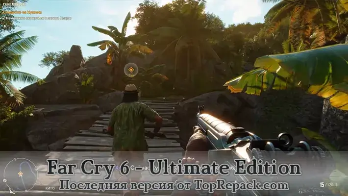 скачать новый фар край 6 торрент