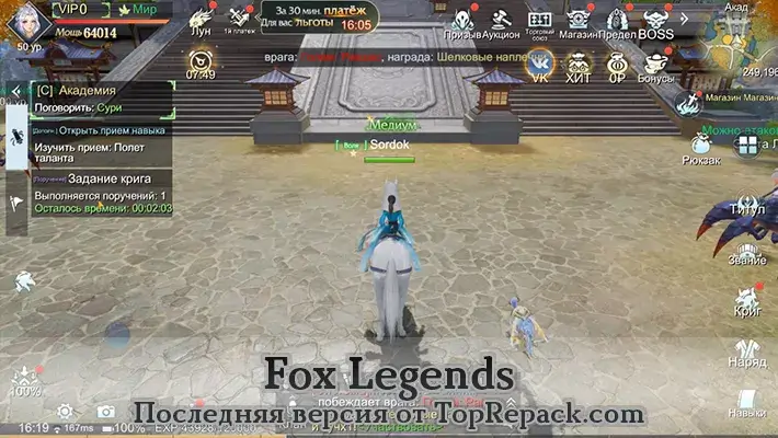 Fox Legends бесплатно