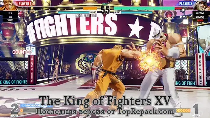 The King of Fighters XV скачать бесплатно