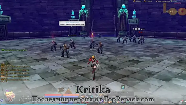 скачать критику на пк