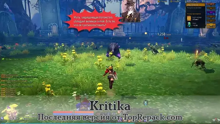 Kritika (2022) PC [ONLINE-ONLY]