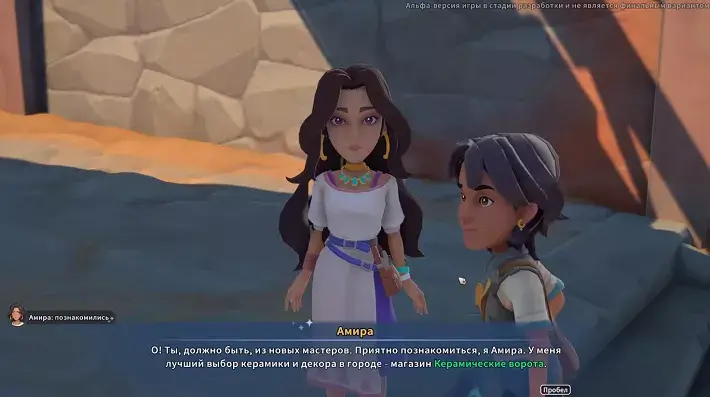 my time at sandrock скачать торрент