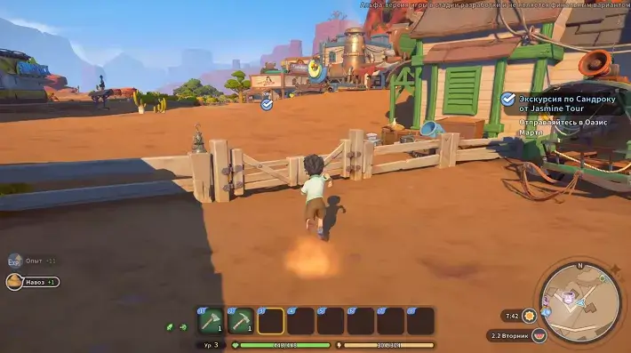 игра my time at sandrock