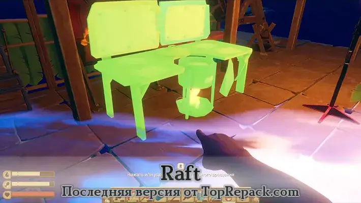 raft скачать торрент