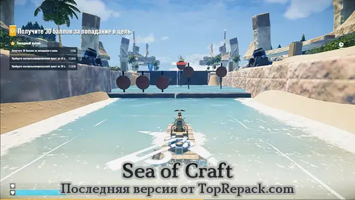 Sea Of Craft [Early Access] (2022/PC/RUS) [by Pioneer]