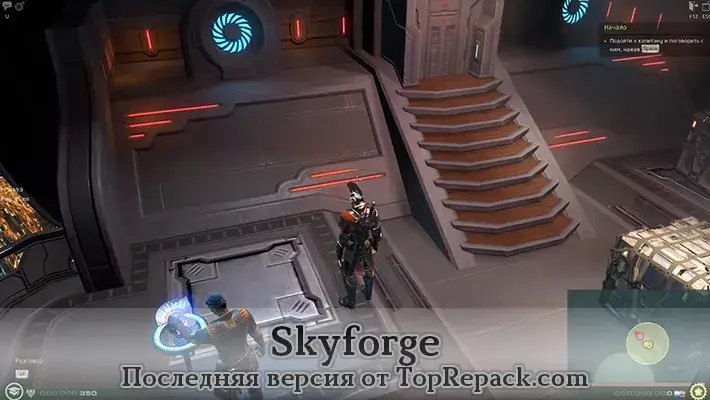Skyforge скачать пк